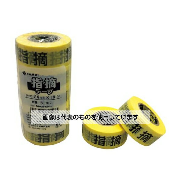 カモ井加工紙 表示テープ 指摘テープ 24×18mm 1パック(5巻入) SHITEKITAPE 入数：1パック(5巻入)