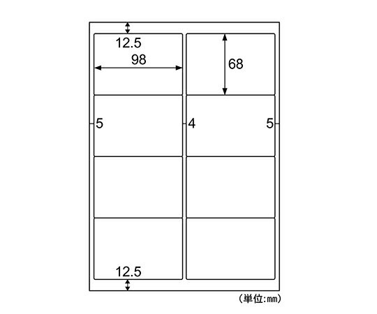 ヒサゴ エコノミーラベル 8面 1袋(30シート入) ELM005S 入数：1袋(30シート入)
