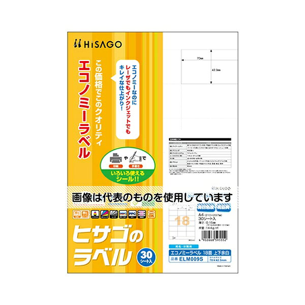【アズワン AS ONE】汎用器具・消耗品 テープ・ラベル・紙製 記録紙、マーカー ●いろいろなプリンタで使用できるラベルです。 ●お得なエコノミータイプです。 ●レーザ・インクジェット・コピー対応 商品の仕様 ●入数：30 ●用紙サイズ：A4(210×297mm) ●ラベルサイズ：70×42.3mm ●面付：18面 ●厚さ：0.15mm ●ラベルのみの厚さ：0.10mm ●坪量：144g/m2 ●素材：上質紙 ※剥離紙はリサイクル可能です。 ●JANコード：4902668595552 【※ご注意ください】商品は代表の画像を使用しています。