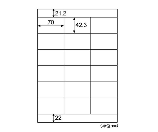 ヒサゴ エコノミーラベル 18面 上下余白 1袋(30シート入) ELM009S 入数：1袋(30シート入)