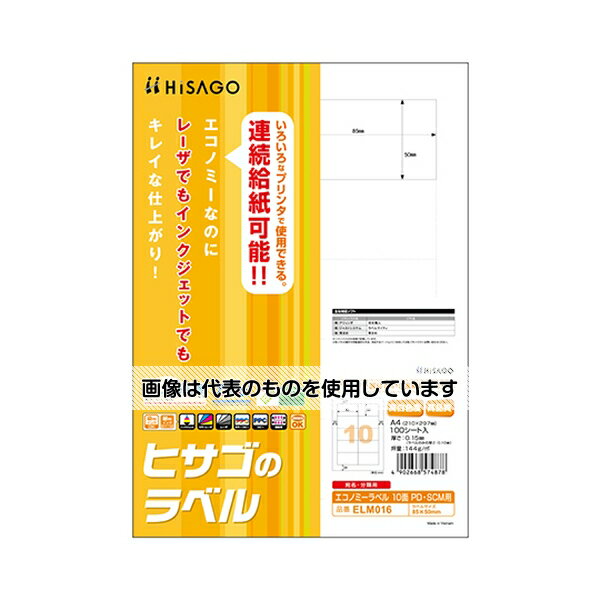 Rakuten - ヒサゴ エコノミーラベル 10面 PD 1セット(100枚入) ELM016 入数：1セット(100枚入)