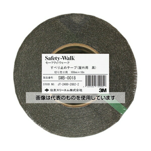 スリーエム セーフティ・ウォーク すべり止めテープ 黒 100×18m SWB-0018 入数：1巻(3.0)