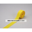 日本緑十字社 フックラインテープ(面ファスナータイプ) FL-505Y 50mm幅×5M 黄 348032 入数:1巻(3)