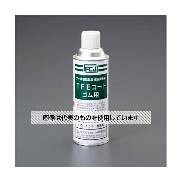 アズワン(AS ONE) 420ml フッ素樹脂コート(ゴム用) EA920DC-8 入数:1本