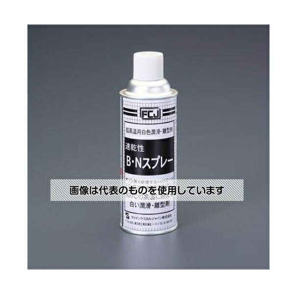 アズワン(AS ONE) 420ml 潤滑離型スプレー(耐熱・速乾) EA920DF-7 入数：1本 1