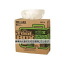 アズワン(AS ONE) 216x420mm 工業用ワイパー(中厚/100枚/8箱) EA929AC-13B 入数:1BOX(100枚×8箱入)(3)