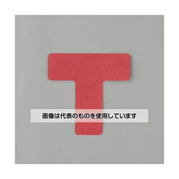 アズワン(AS ONE) T型 マーカー(赤/5枚) EA944SJ-13 入数：1パック(5枚入)