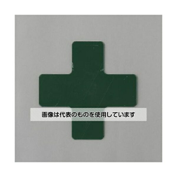 アズワン(AS ONE) ＋型 マーカー(緑/2枚) EA944SJ-124 入数：1パック(2枚入)