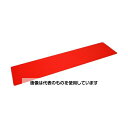日本レヂボン NCA ノンスリップテープ(標準タイプ)(1Pk5枚入り)赤 NSP150610 5PR 入数:1パック(5枚入)(3)