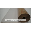 アドコート 防錆紙 アドパック 長期鉄鋼用塗工タイプ+PEラミ ロール TP-810(M) 入数:1本