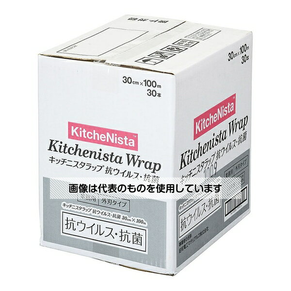 遠藤商事 KNラップ 抗ウイルス・抗菌 幅30cm 100m ケース単位30本入 入数：1ケース(30本入)