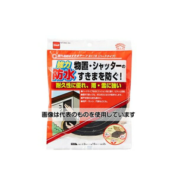 アズワン(AS ONE) 9.0x15mm/2m すき間テープ(強力防水) EA944KD-299 入数：1巻