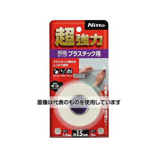 アズワン(AS ONE) 15mmx2.0m 両面テープ・超強力(プラスチック用) EA944MF-251 入数：1巻