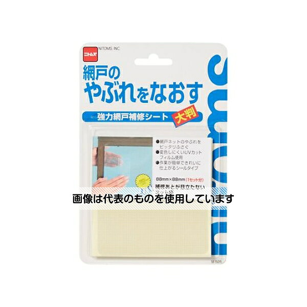 アズワン(AS ONE) 88x 88mm 強力網戸補修シート EA944MT-162 入数：1パック