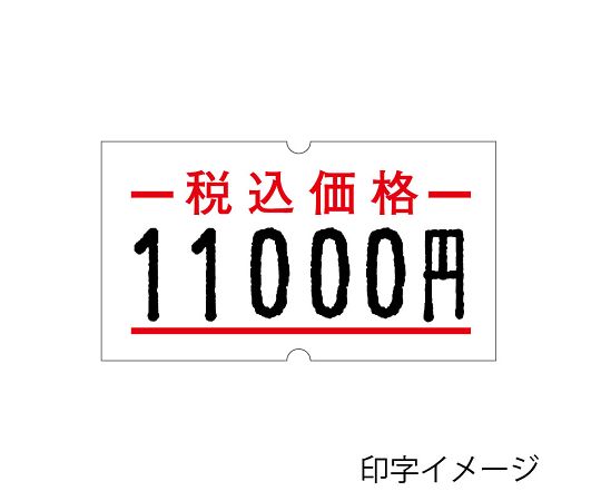 サトー ハンドラベラー SP 1段6桁印字 6L-1 003731011 入数：1個