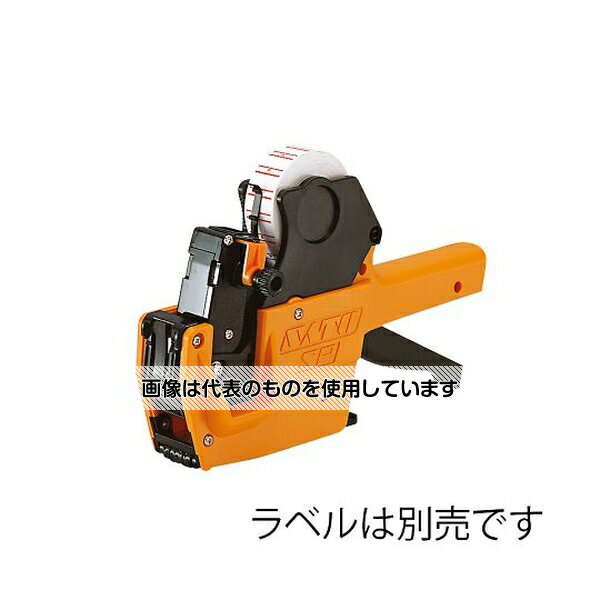 【アズワン AS ONE】汎用器具・消耗品 テープ・ラベル・紙製 ラベル、シール ●1巻1,500枚と他ラベラーの1.5倍の巻枚数のため、ラベルの交換が少なくて済む合理的なタイプ。特殊塗装のため汚れが目立ちません。 ●パンチラベルを使用できます。 ●スーパー、小売店の価格表示、食品の期限表示用として幅広く活躍します。 ●店舗での「価格」「期限」。工場でのロットNoなどの表示。 商品の仕様 ●商品サイズ：135×226×62mm ●商品材質：プラスチック樹脂 ●印字配列：6ケタ ●ラベルサイズ(縦×横)：12.0×21.6mm ●1巻あたりラベル枚数：1000枚 ●※ラベルは別売です。 【※ご注意ください】商品は代表の画像を使用しています。