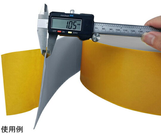 セーフラン安全用品 高耐久ラインテープ 幅50mm×30m グレー 11760 入数：1巻