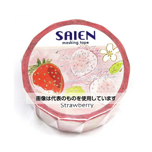 アズワン(AS ONE) マスキングテープ 果実の時間 いちご UR-3110 入数：1個