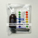 竹村電機製作所 比色式pH検定器DM-2 入数:1セット