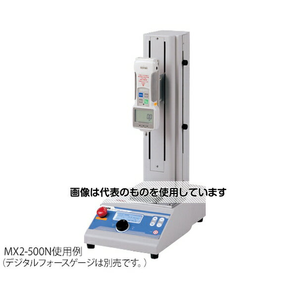 イマダ デジタルフォースゲージ用計測スタンド（変位計搭載） MX2-500N-FA 1台