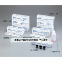 ハンナ インスツルメンツ 遊離塩素錠剤試薬 500回分 1箱(500セット入) HI93701-FJ 入数:1箱(500セット入)