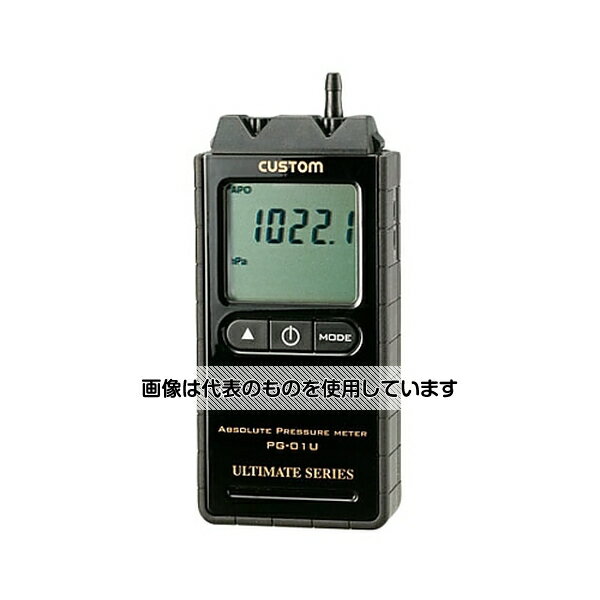 アズワン(AS ONE) デジタル絶対圧計 PG-01U 入数：1個