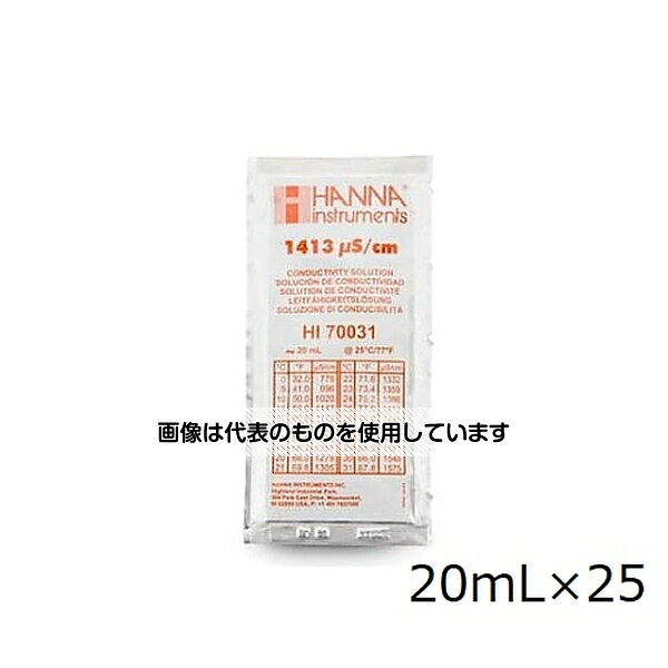 【アズワン AS ONE】物理・物性測定器 物性・物理量測定機器 物理、物性測定関連機器 ●スタンダードタイプ 商品の仕様 ●1413μS/cm 20mL×25袋 ●JANコード：4580304561873 【※ご注意ください】商品は代表の画像を使用しています。