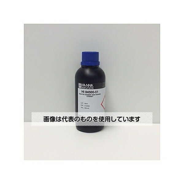 ハンナ　インスツルメンツ 滴定液(高濃度) HI84500-51 入数：1本