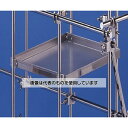 ヤマナカ ユニットスタンド用 棚板 NW用 入数:1枚