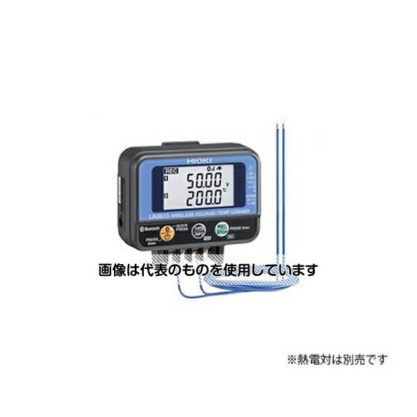 日置電機 ワイヤレス電圧・熱電対ロガー LR8515 入数：1個