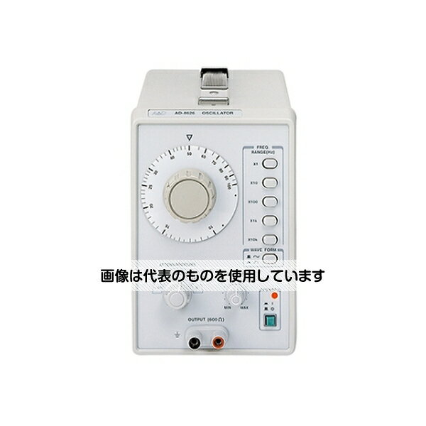 【アズワン AS ONE】物理・物性測定器 電気計測機器 電気計測機器 ●【用途】 ●▼学校での実験、電子回路の確認、ホビー関連 ●【特徴】 ●▼1MHz低歪率オシレーター ●▼10Hz〜1MHzのワイドな周波数レンジ(5レンジ) ●▼0....