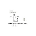 エー・アンド・デイ フォースゲージ用アタッチメント圧縮円盤形 AX-4932FLAT5 入数:1個