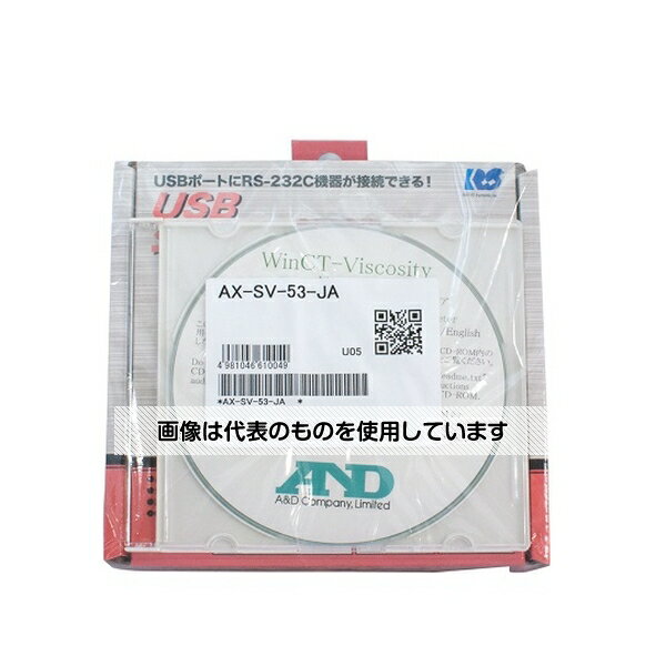 エー・アンド・デイ ソフトウェアセット AX-SV-53-JA 入数：1個
