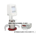 ブルックフィールド サーモセルセット HT-110115 ADP 1式