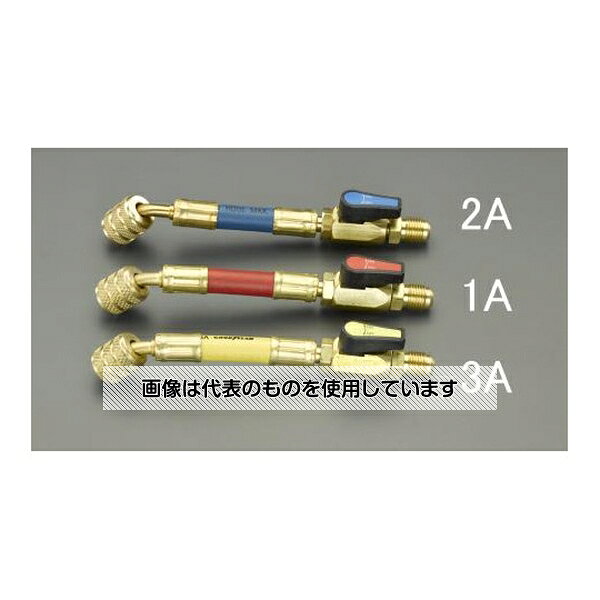 エスコ 15cm/R32/R410A ボールバルブ付チャージホース(黄) EA104TJ-3A 入数：1本