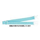 サラヤ ポシェット&ポーチ肩腰共通ベルト BL 98451 入数:1個