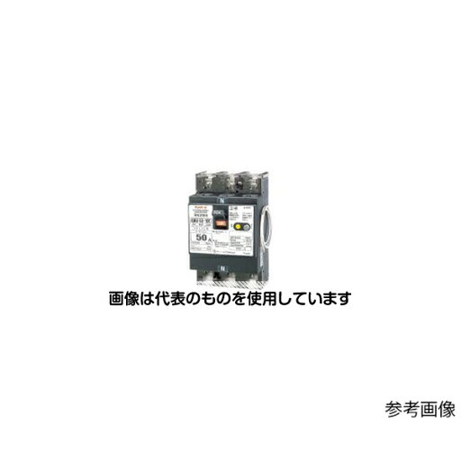 テンパール工業 中性線欠相保護付 漏電遮断器 GBU-53・1EC 50A 30MA 入数:1個 テンパール工業 中性線欠相保護付 漏電遮断器 GBU-53・1EC 50A 30MA 入数:1個