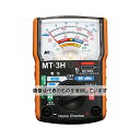 マザーツール 小型ホームチェッカー MT-3H 入数:1個(4)