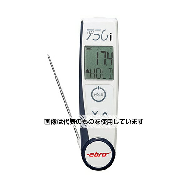 アズワン(AS ONE) 赤外線タイプ温度計 折畳み式・センサープローブ付 TLC 750 i 入数：1個