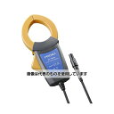 日置電機 AC/DCカレントセンサ CT7642 入数:1個(4)