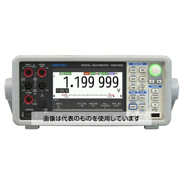 岩崎通信機 デジタル マルチメータ 6.5桁表示 VOAC7602 入数：1式