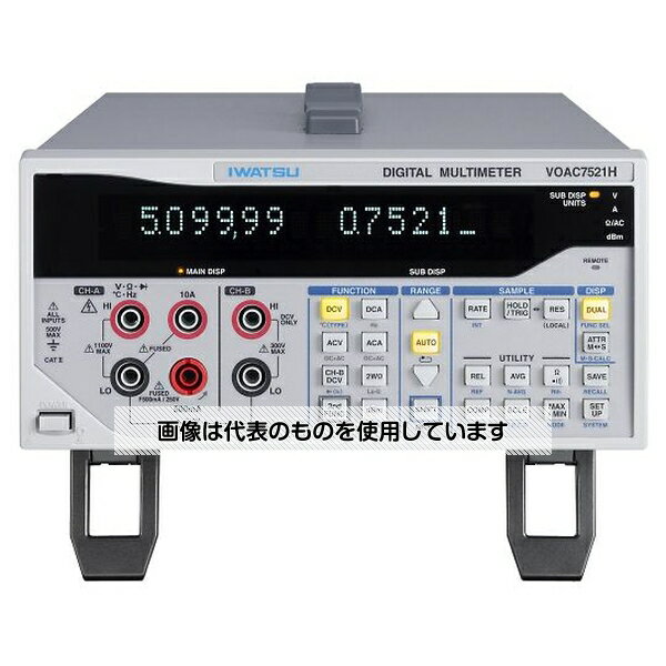 岩崎通信機 デジタル マルチメータ VOAC7521H 入数：1式