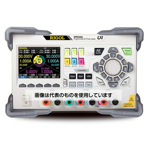 RIGOL プログラマブル直流電源 DP832A 入数：1個