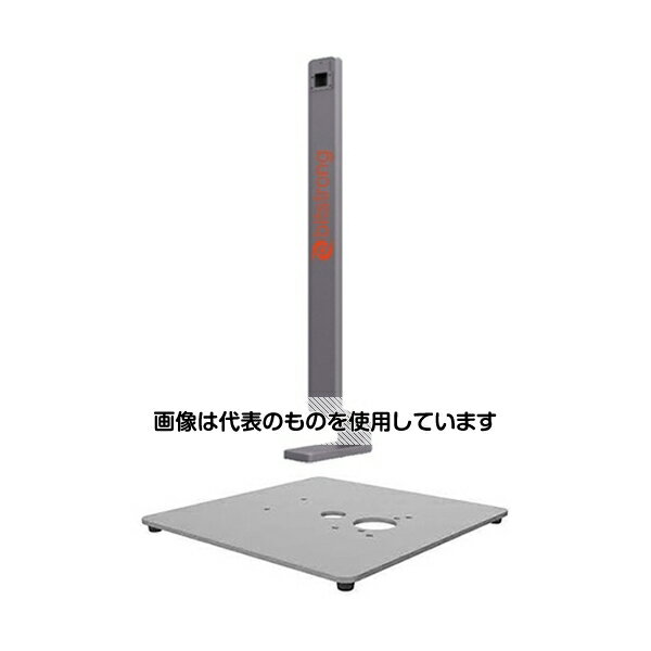 ビットストロング 顔認識端末型測温用サーモグラフィー用 フロアスタンド&ベースセット DS-KAB671-B&BA..