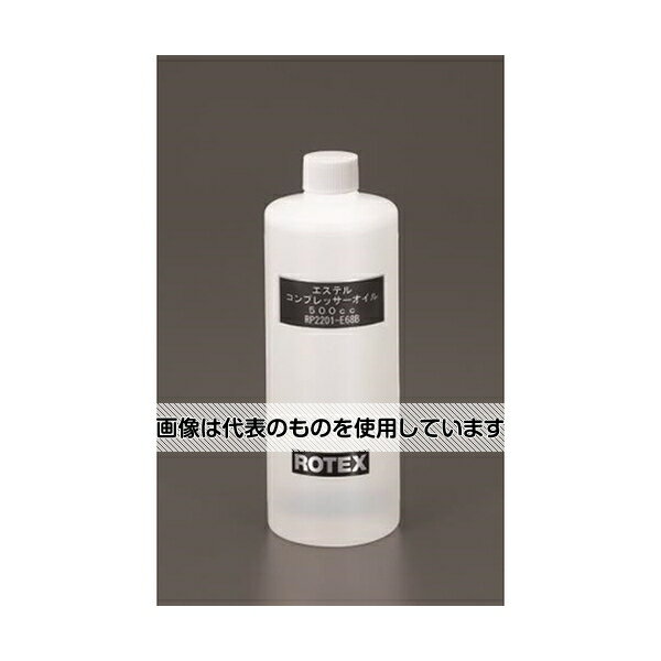 アズワン(AS ONE) 500cc/新冷媒用 冷凍機オイル(エステル) EA130-6B 入数：1個