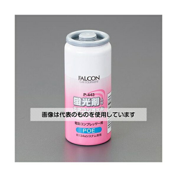 アズワン(AS ONE) R134a用/30cc エアコンオイル(ハイブリット車用蛍光剤入 EA130FA-7 入数：1本