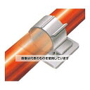アズワン(AS ONE) 9-10mm ケーブルクランプ(5個) EA947FA-3B 入数:1袋(5個入)