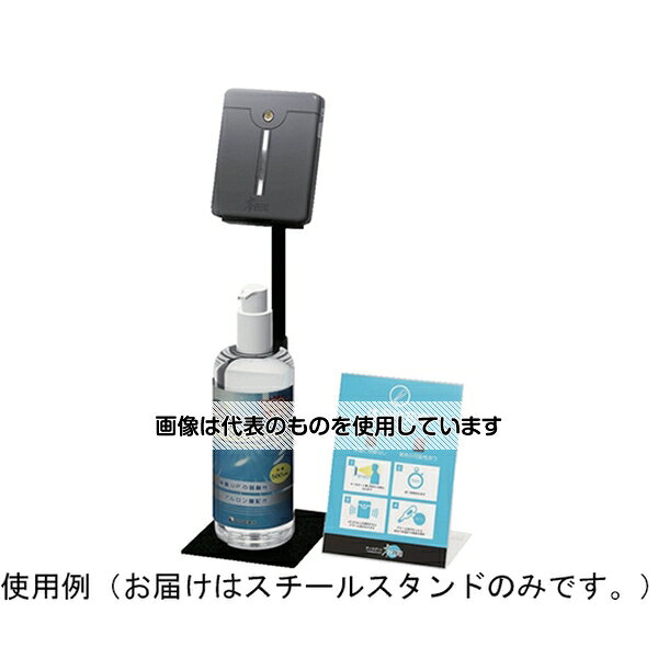 【アズワン AS ONE】物理・物性測定器 温度・湿度管理機器 温度計・湿度計 ●高さを22.5cm〜34.5cmに調節できる卓上タイプです。 ●スチール製なので、「サーモゲート 零-ZERO-」本体裏側の磁石で固定でき、さらに本体角度も調節可能です。 ●付属のPOPスタンドを隣に置いて感染対策をお知らせできます。 ●サーモゲート 零-ZERO-専用スタンド 商品の仕様 ●幅(mm)：100 ●奥行(mm)：126 ●高さ(mm)：225〜345 ●原産国：日本 ●コード番号：256-2322 【※ご注意ください】商品は代表の画像を使用しています。