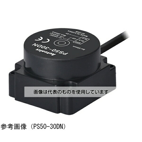 オートニクス（FA・制御機器） 角型近接センサ(前面検出/NPN出力/検出距離30mm) PS50-30DN 入数：1個