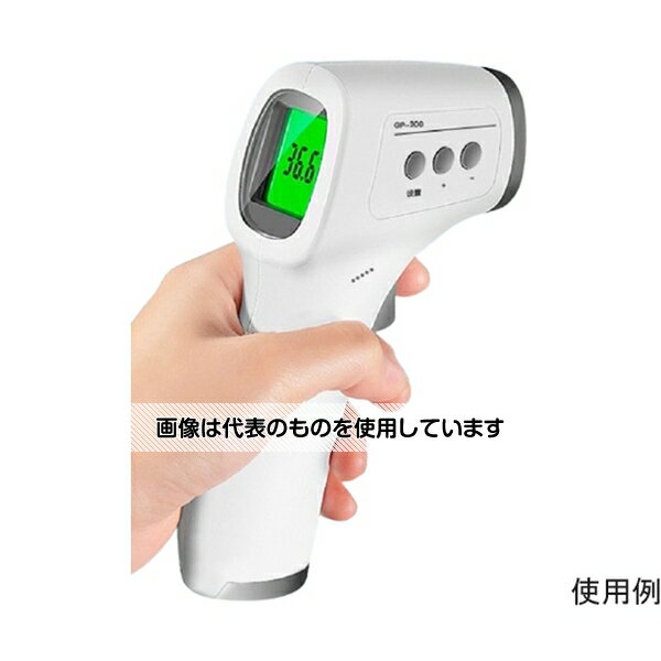 アズワン非接触式電子温度計入数：1個